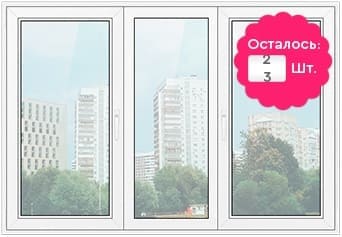 Купить пластиковое трехстворчатое окно, установка